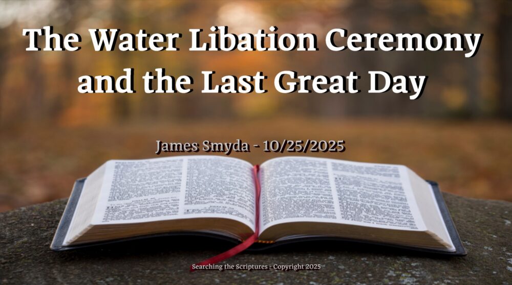 The Water Libation Ceremony and the Last Great Day